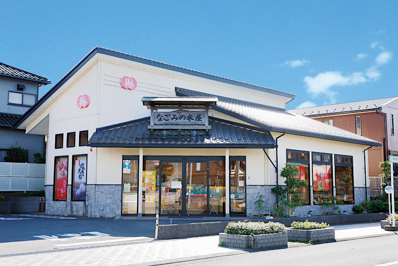 なごみの米屋 しいの木台店 柏市商店会連合会