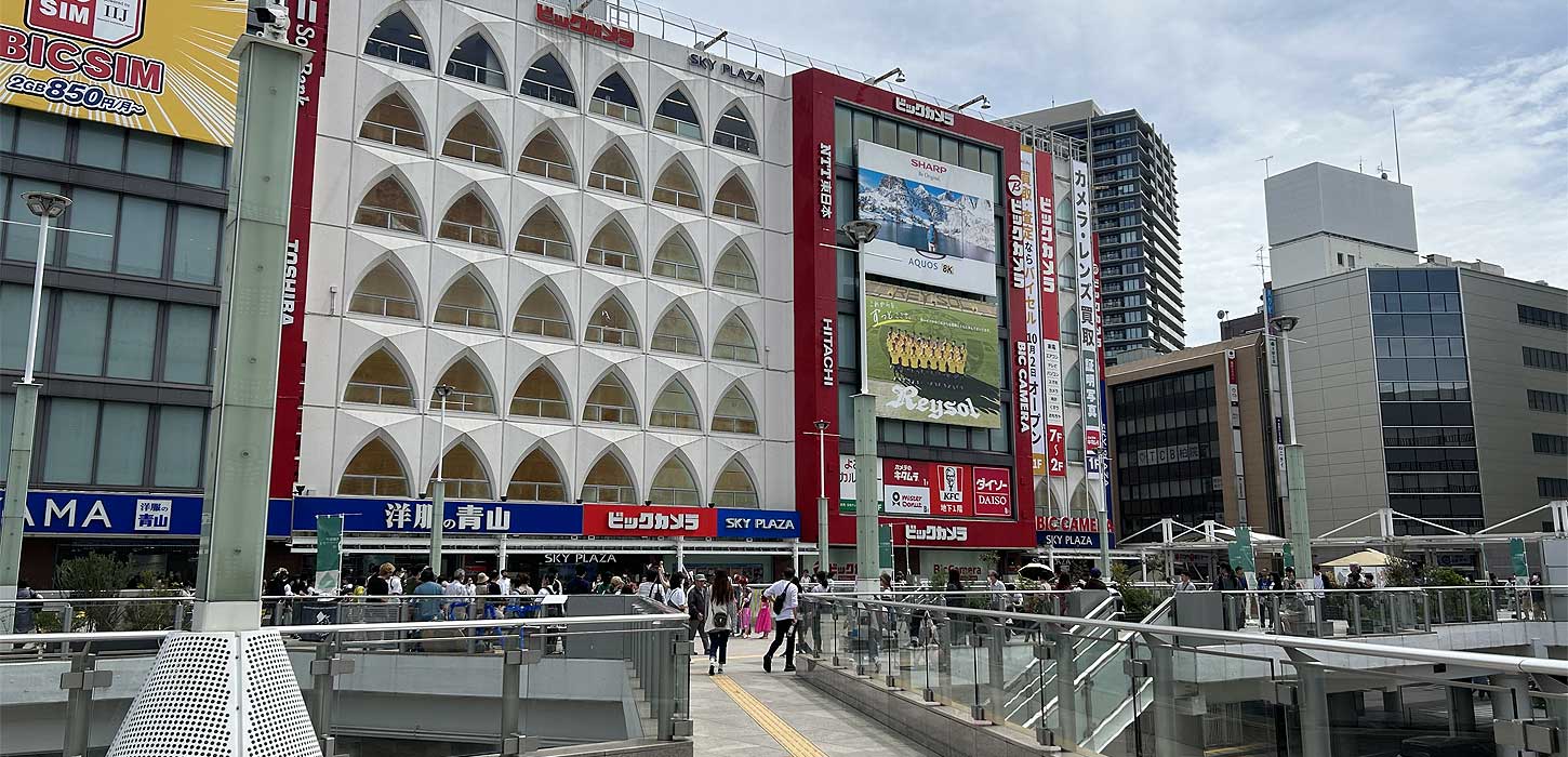 柏市商店会連合会 | お得な商店会情報