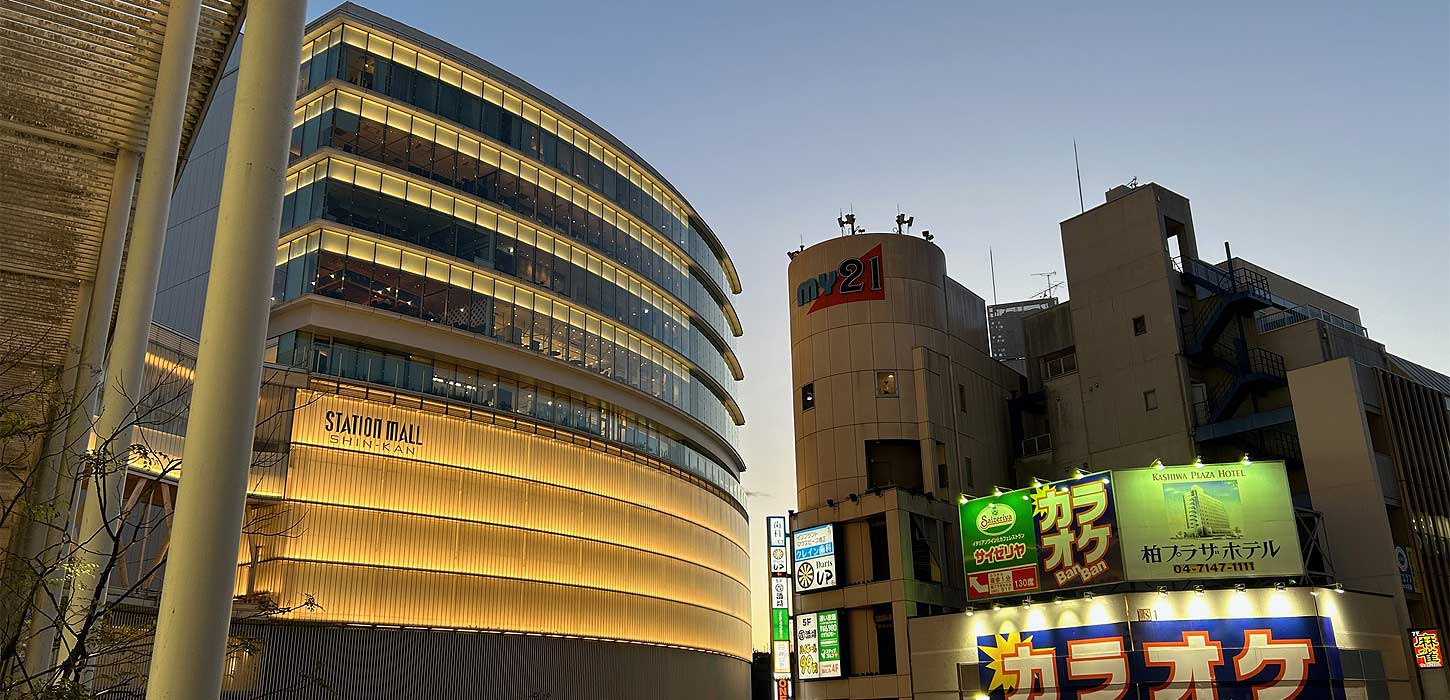 柏市商店会連合会 | お得な商店会情報